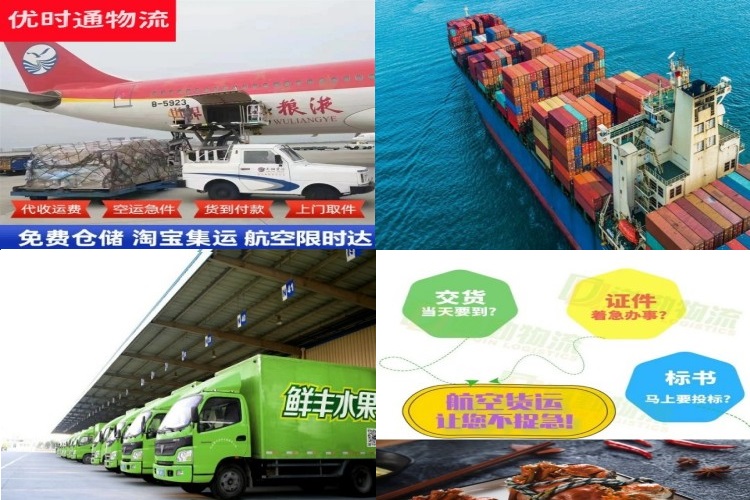 大亚湾到丹麦航空货运公司-大亚湾到丹麦物流专线